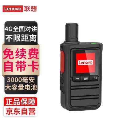 CL158【厚电版 带耳机 免续费】