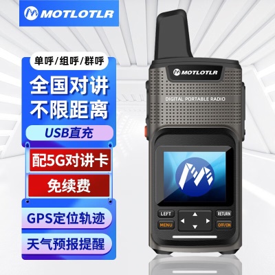 炫彩版灰色【配5G卡+自带定位/持久待机】免续费