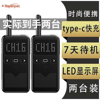 时尚版（时尚外观）-双台装