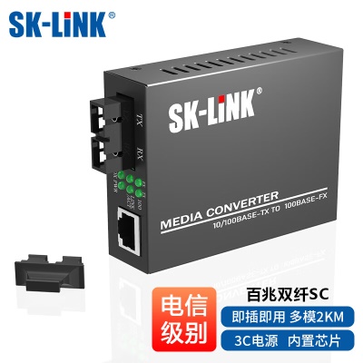 百兆多模双纤/2km/单台