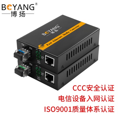 百兆单模单纤1对（LC）