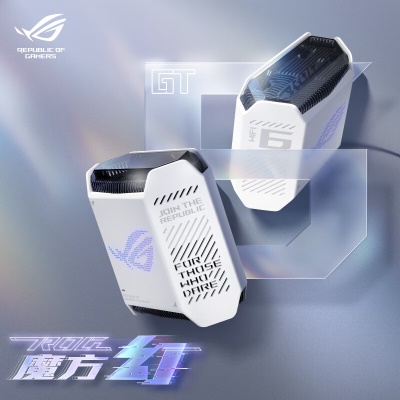 【ROG幻】月曜白限定|双只