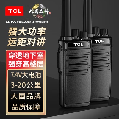 HT9--远距穿透高楼层【双台价】