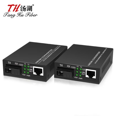 单模单纤1对（小电源）