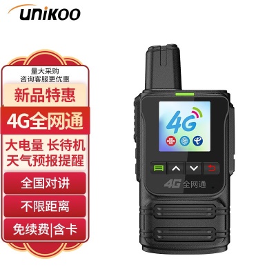 天涯版（新品+4G全网通/天气预报）免续费