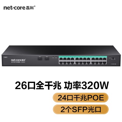 24口千兆POE|2光口|320W