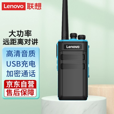 N7黑蓝 大功率版+可USB充