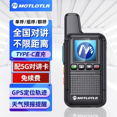 经济版【配4G单卡+小巧便携】免续费