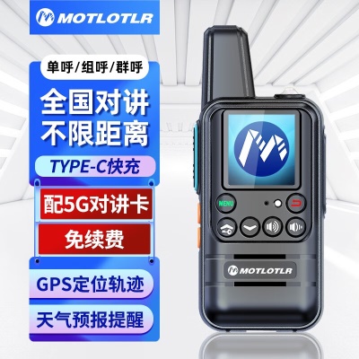 实惠版【配5G卡+原声大喇叭/usb充电】免续费