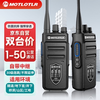 GP5.0 中继【双台装】30级连跳