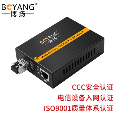 万兆多模双纤（LC）