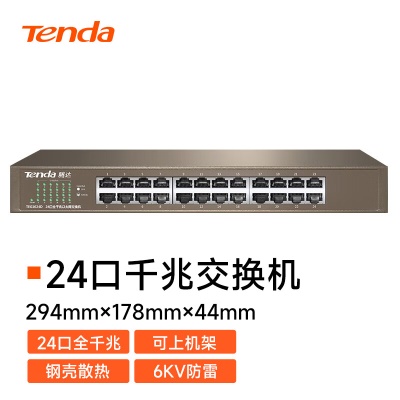 24口千兆桌面式