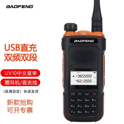 新款Type-c充电（无委验机）