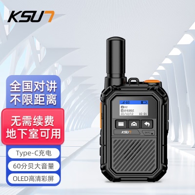 CT18【快充/大音量/彩屏】免续费