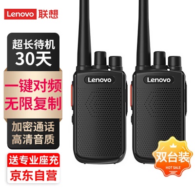 C178双台装【一键对频低电提醒】