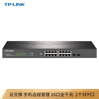 云交换/16口千兆/机架式/2光口