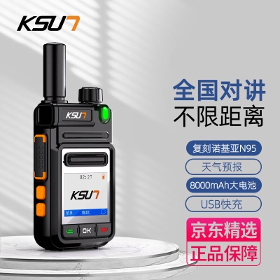 CT9【复刻诺基亚N95】免续费