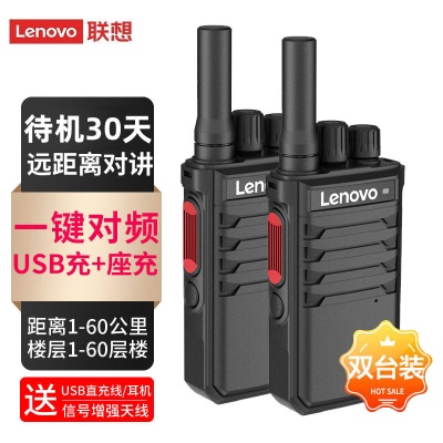 C138plus【耳机+3000毫安电池】