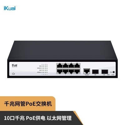 8口千兆PoE/2光口/ 网管型