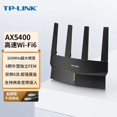 【AX5400旗舰WiFi6】XDR5410易展版