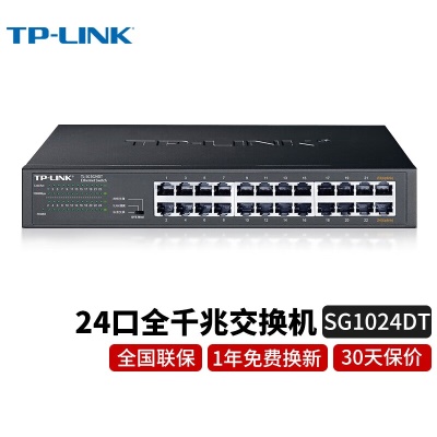 【24口千兆/钢壳/桌面型】TL-SG1024DT