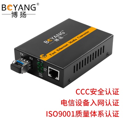 百兆单模单纤A端（LC）