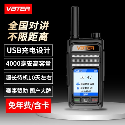 星耀版/2英寸大屏幕︱含卡免续费