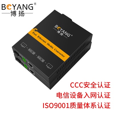 百兆单模单纤内电（SC）