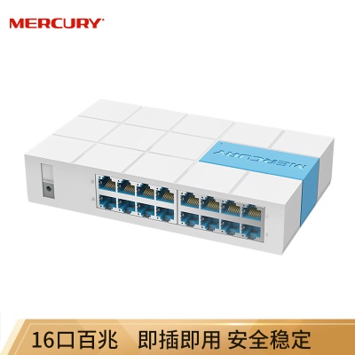 【企业级】16口百兆