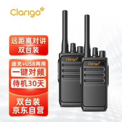 魔杰座-双台装【送USB线】