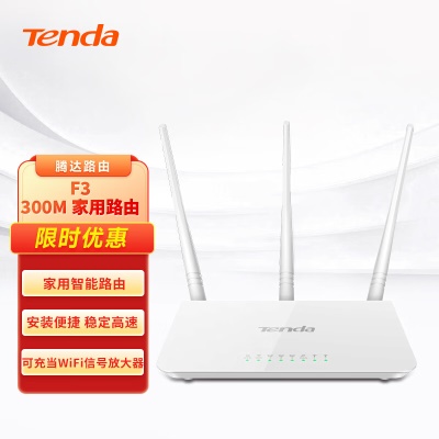 【F3】300M经典畅销款