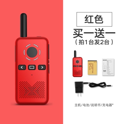 珍藏版（一对价）+红色