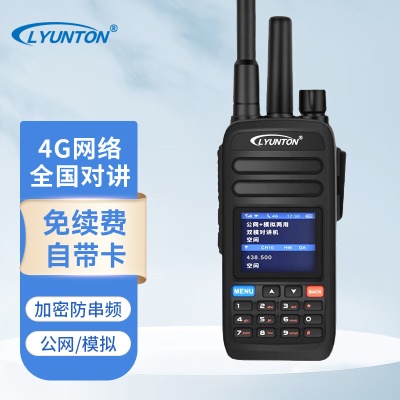 TP-39 PLUS 星痕版