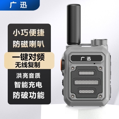 G3.0时尚版-火山灰（抵抗杂音）