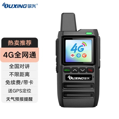 急先锋【4G全网通/送GPS】免续费