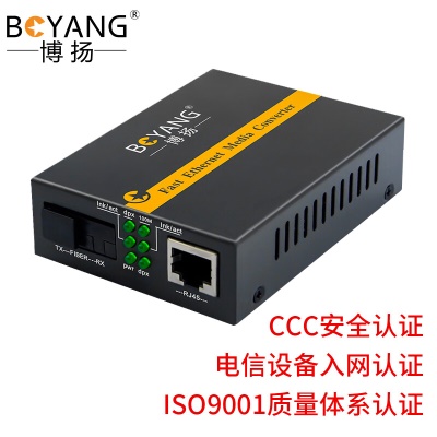 百兆单模单纤A端（SC）