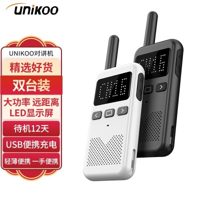 MAX7.0 plus青春版【双台装】LED屏显