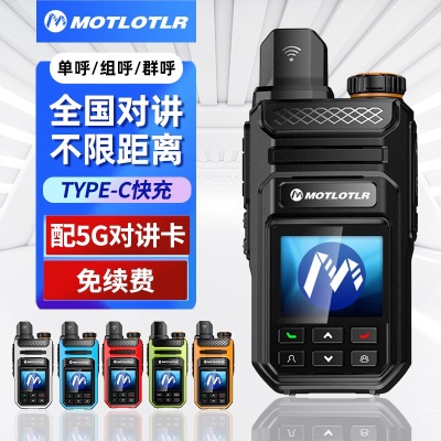 豪华版【配5G双卡+声音洪亮/多色可选】免续费