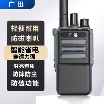 G6.0超凡版-灰色（耐摔穿透力好））