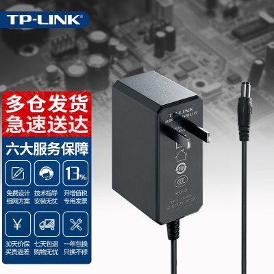 TL-P12200A工业级 电源适配器12V/2A