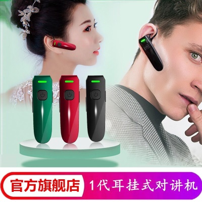 1代多色可选，下单备注颜色，默认发黑色