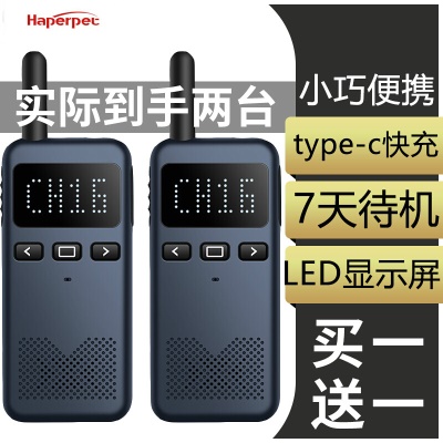 荣耀版【一对价】+黑色