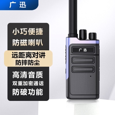 G2.0旗舰版（防磁喇叭）