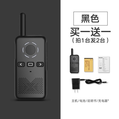 珍藏版【一对价】+黑色