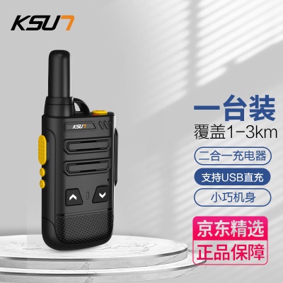 2022实力【经济实惠款】单台装