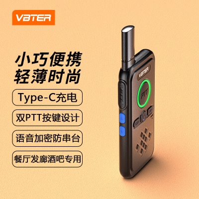 WBT-V1Plus【轻薄便携】