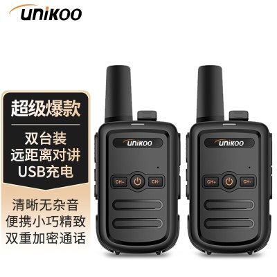 MAX1.0经济版【双台装】USB充