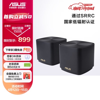 【不分子母上门装】黑色套装