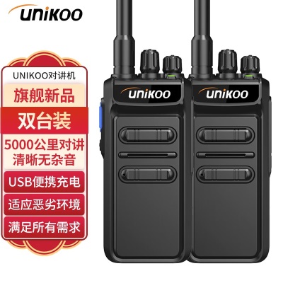 MAX50+ plus超距版【双台装】5000公里