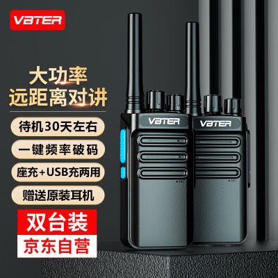 厚电版--赠原装耳机【双台价】